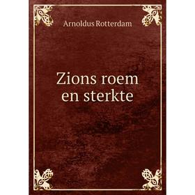 

Книга Zions roem en sterkte. Arnoldus Rotterdam