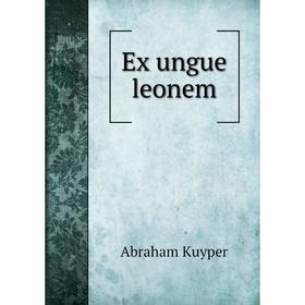 

Книга Ex ungue leonem. Abraham Kuyper