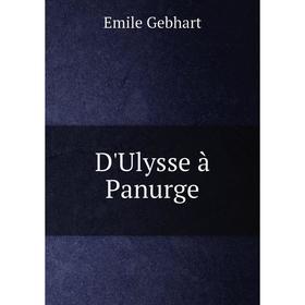 

Книга D'Ulysse à Panurge. Emile Gebhart