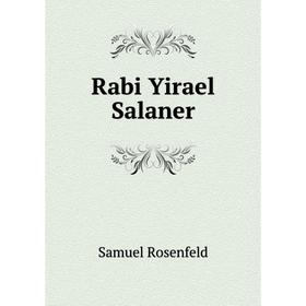 

Книга Rabi Yirael Salaner. Samuel Rosenfeld