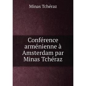 

Книга Conférence arménienne à Amsterdam par Minas Tchéraz. Minas Tchéraz