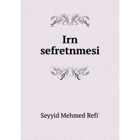 

Книга Irn sefretnmesi. Seyyid Mehmed Refi'