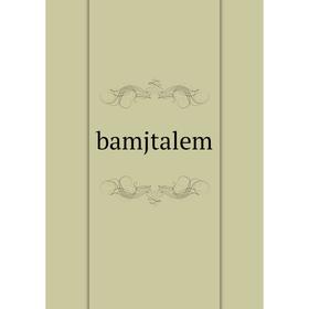 

Книга Bamjtalem