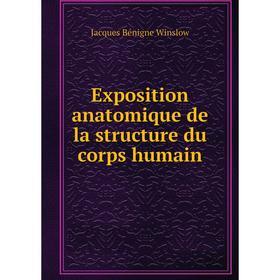 

Книга Exposition anatomique de la structure du corps humain. Jacques Bénigne Winslow