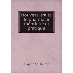 

Книга Nouveau traité de pharmacie théorique et pratique