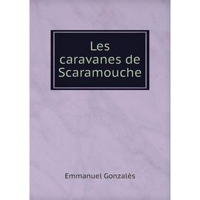 

Книга Les caravanes de Scaramouche