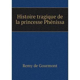 

Книга Histoire tragique de la princesse Phénissa. Remy de Gourmont