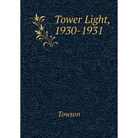 

Книга Tower Light, 1930 - 1931. Towson