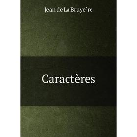 

Книга Caractères. Jean de La Bruyère