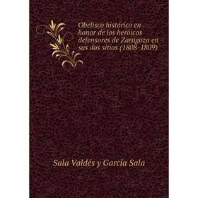 

Книга Obelisco histórico en honor de los heróicos defensores de Zaragoza en sus dos sitios (1808-1809)