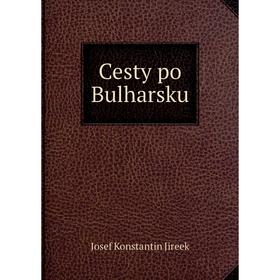 

Книга Cesty po Bulharsku. Josef Konstantin Jireek