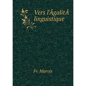 

Книга Vers l'ÃgalitÃ linguistique. Fr. Marois