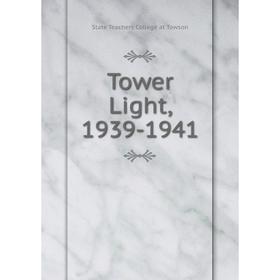 

Книга Tower Light, 1939 - 1941. State Teachers College at Towson