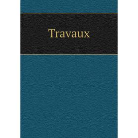 

Книга Travaux