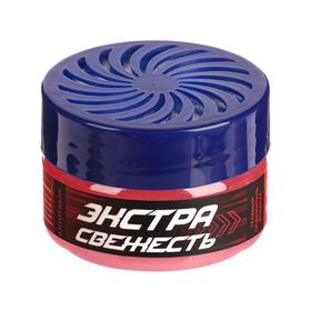 

Ароматизатор гелевый «Экстра свежесть», в коробке, антитабак, 60 г