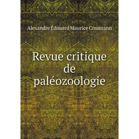 

Книга Revue critique de paléozoologie. Alexandre Édouard Maurice Cossmann