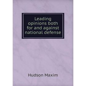 

Книга Leading opinions both for and against national defense