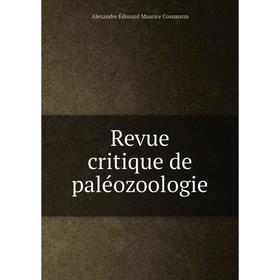 

Книга Revue critique de paléozoologie. Alexandre Édouard Maurice Cossmann