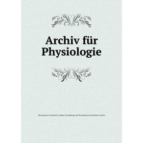 

Книга Archiv für Physiologie. Physiologische Gesellschaft zu Berlin. Verhandlungen der Physiologischen Gesellschaft zu Berlin