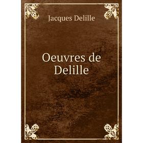 

Книга Oeuvres de Delille