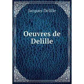 

Книга Oeuvres de Delille