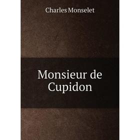 

Книга Monsieur de Cupidon