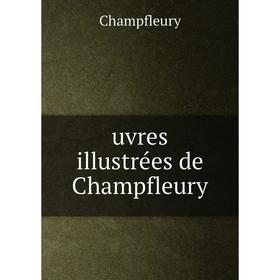 

Книга Uvres illustrées de Champfleury. Champfleury
