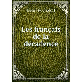

Книга Les français de la décadence