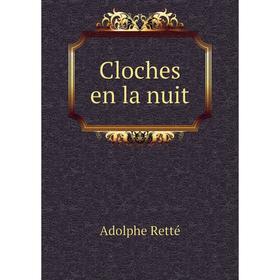 

Книга Cloches en la nuit. Adolphe Retté