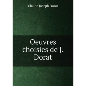 

Книга Oeuvres choisies de J Dorat