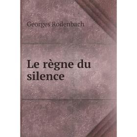 

Книга Le règne du silence