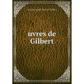 

Книга Uvres de Gilbert. Nicolas Joseph Laurent Gilbert