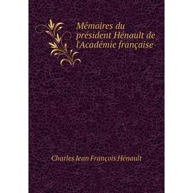 

Книга Mémoires du président Hénault de l'Académie française