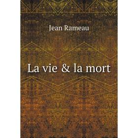 

Книга La vie & la mort