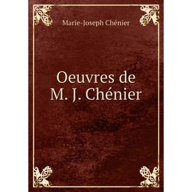 

Книга Oeuvres de M J Chénier
