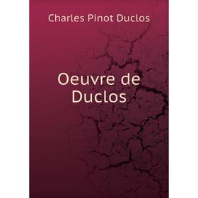 

Книга Oeuvre de Duclos
