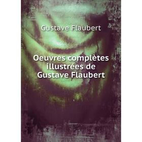 

Книга Oeuvres complètes illustrées de Gustave Flaubert