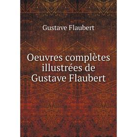 

Книга Oeuvres complètes illustrées de Gustave Flaubert