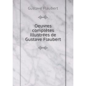 

Книга Oeuvres complètes illustrées de Gustave Flaubert