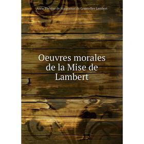 

Книга Oeuvres morales de la Mise de Lambert