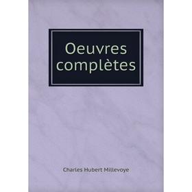 

Книга Oeuvres complètes