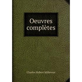 

Книга Oeuvres complètes