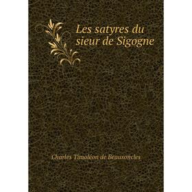 

Книга Les satyres du sieur de Sigogne