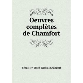 

Книга Oeuvres complètes de Chamfort