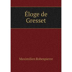 

Книга Éloge de Gresset. Maximilien Robespierre