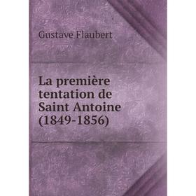 

Книга La première tentation de Saint Antoine (1849-1856)