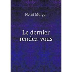 

Книга Le dernier rendez-vous