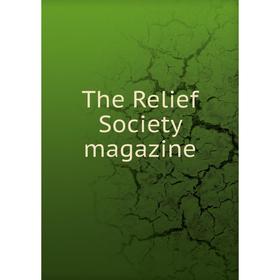 

Книга The Relief Society magazine