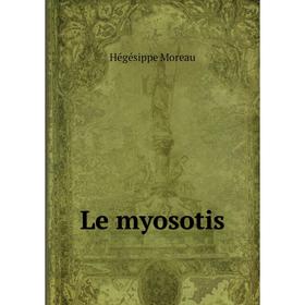 

Книга Le myosotis