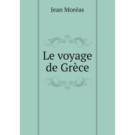 

Книга Le voyage de Grèce